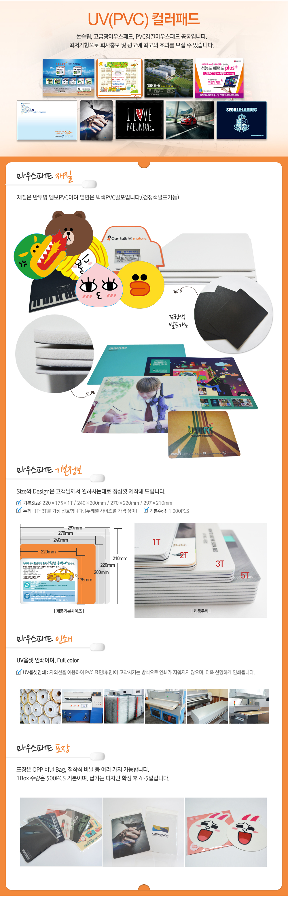 UV(PVC)�÷��е�