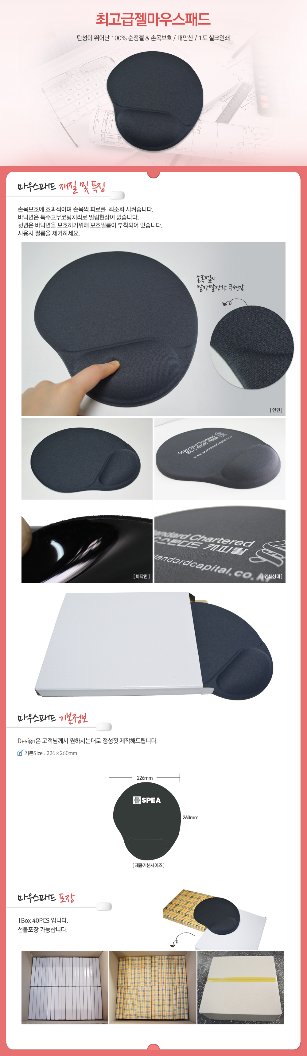 �ְ��������콺�е�