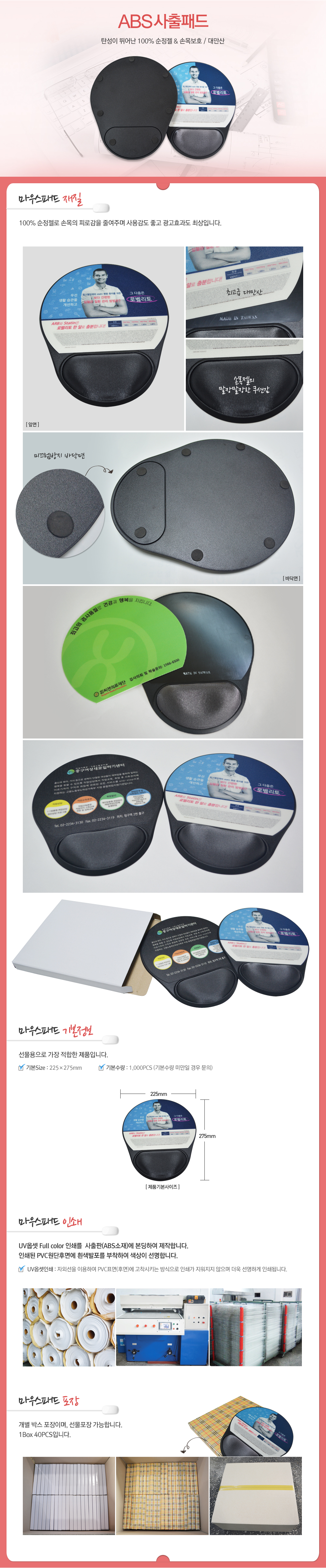 ABS�����е�