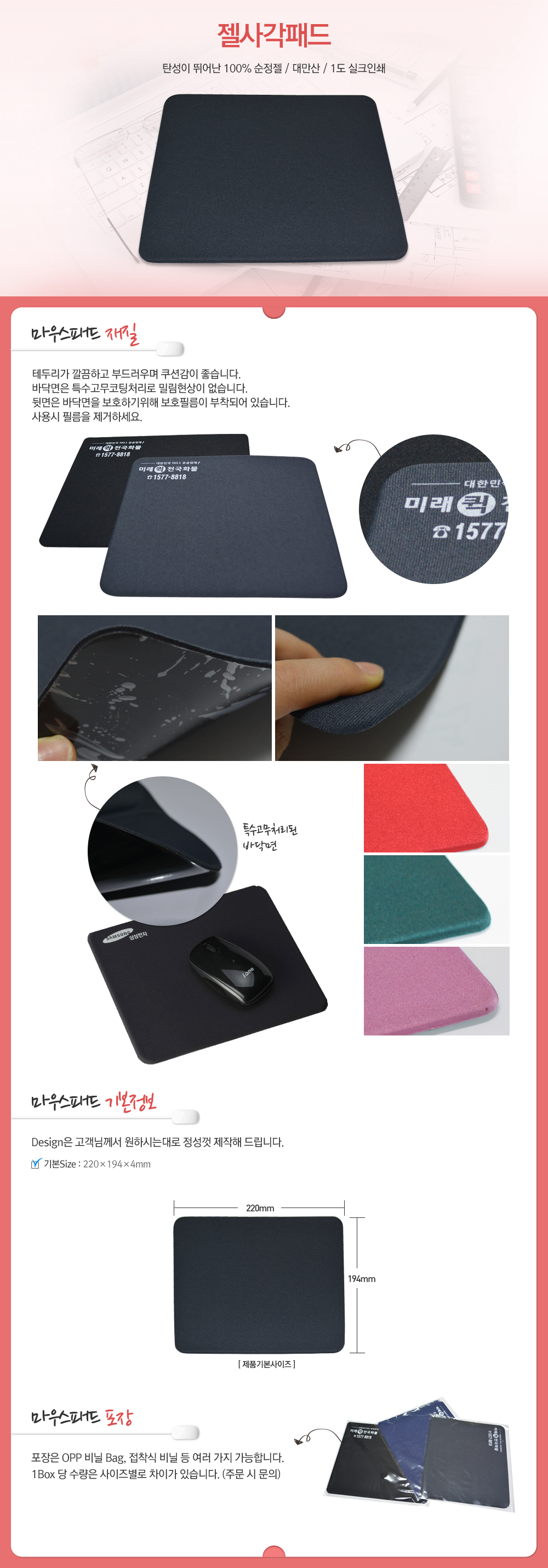 ���簢�е�